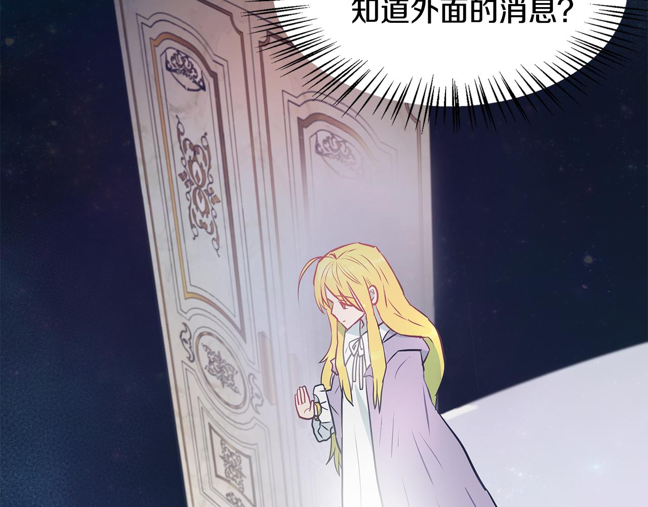 第94话 情敌相见44