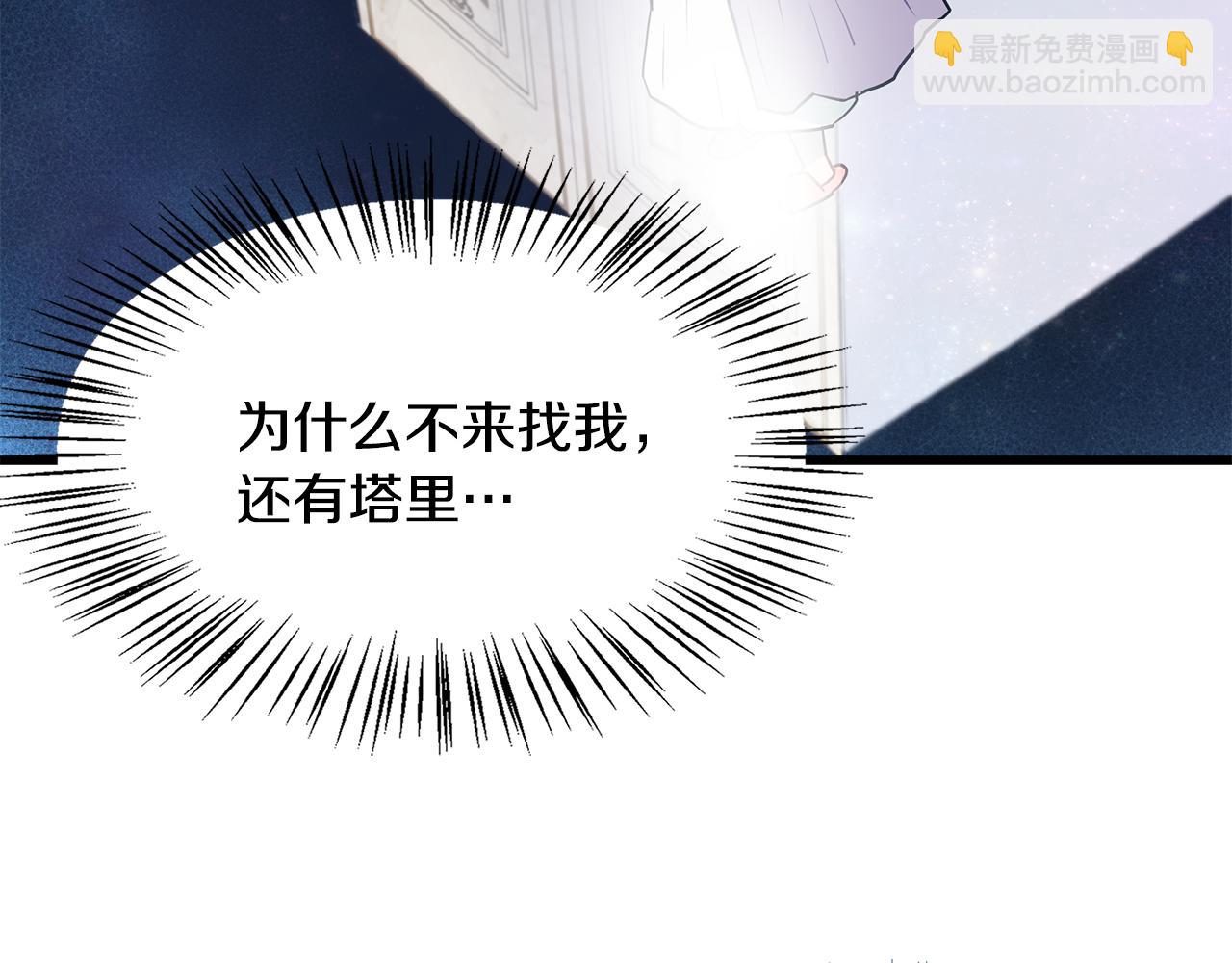 第94话 情敌相见45