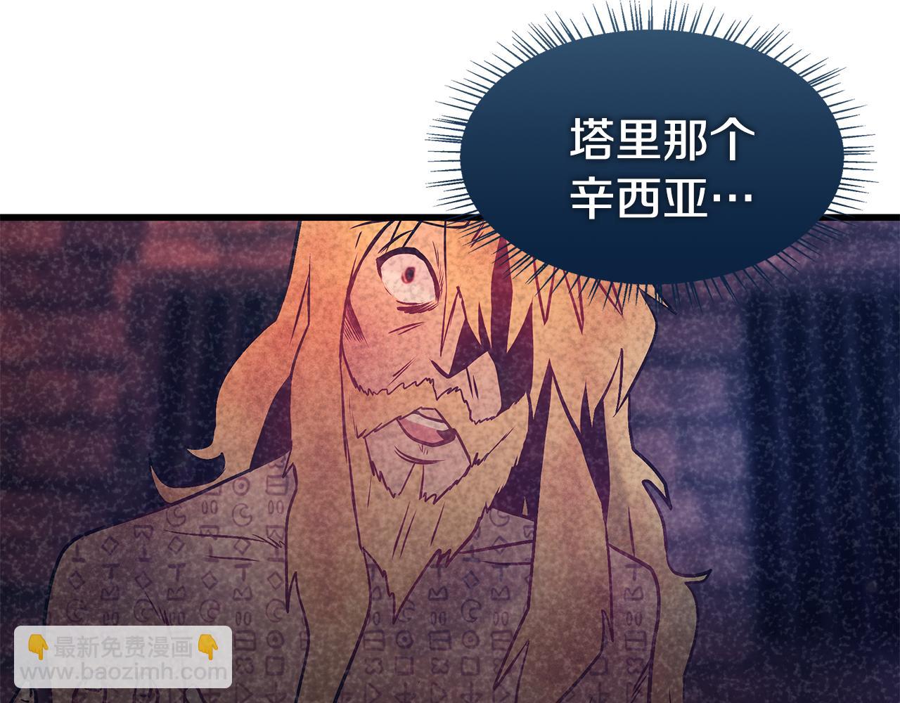 第94话 情敌相见46
