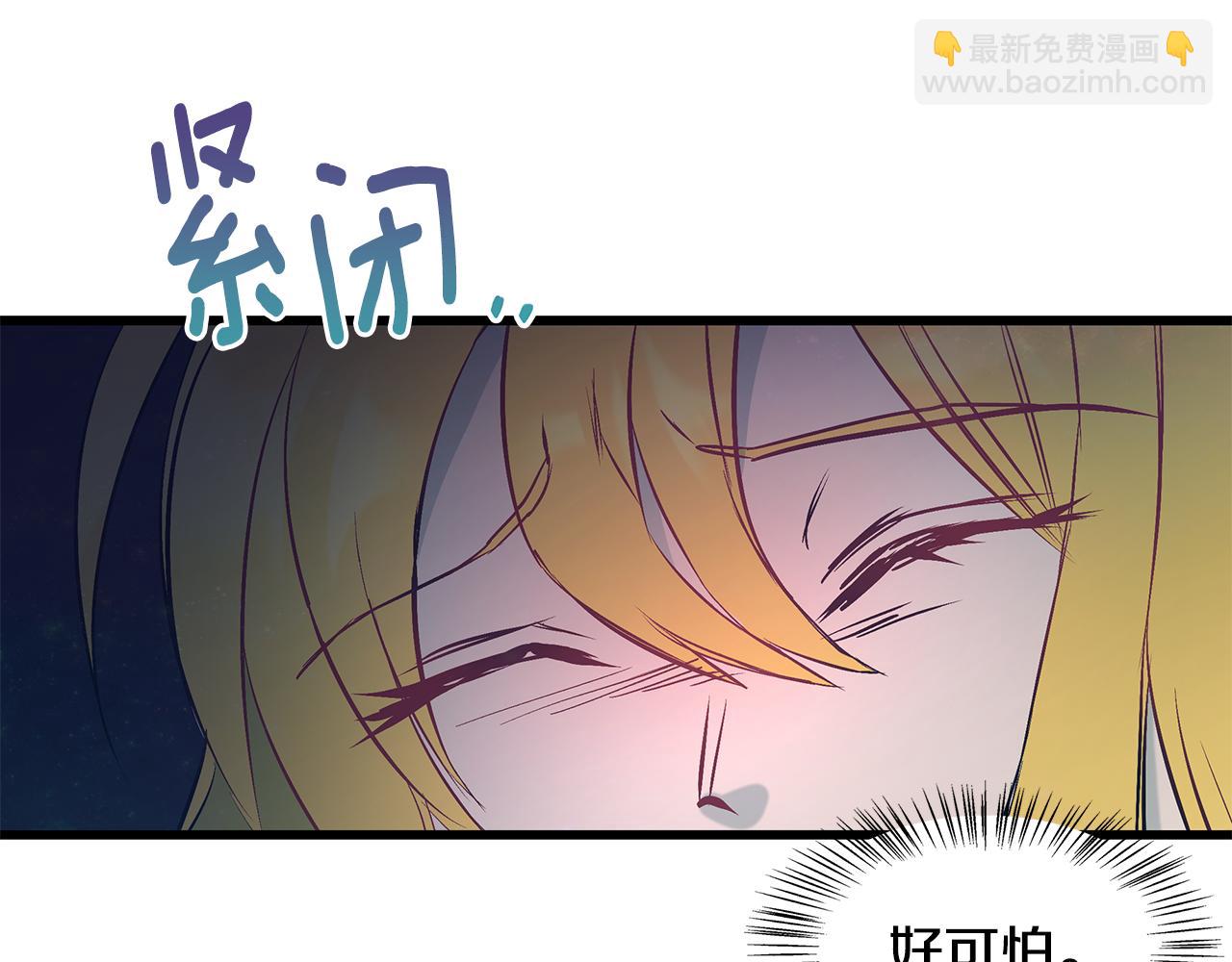 第94话 情敌相见48