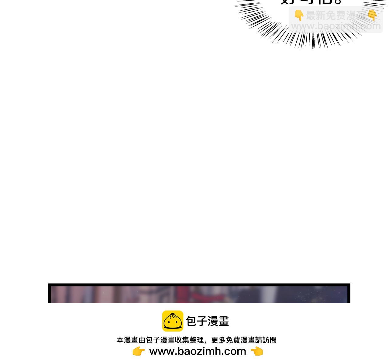 第94话 情敌相见49