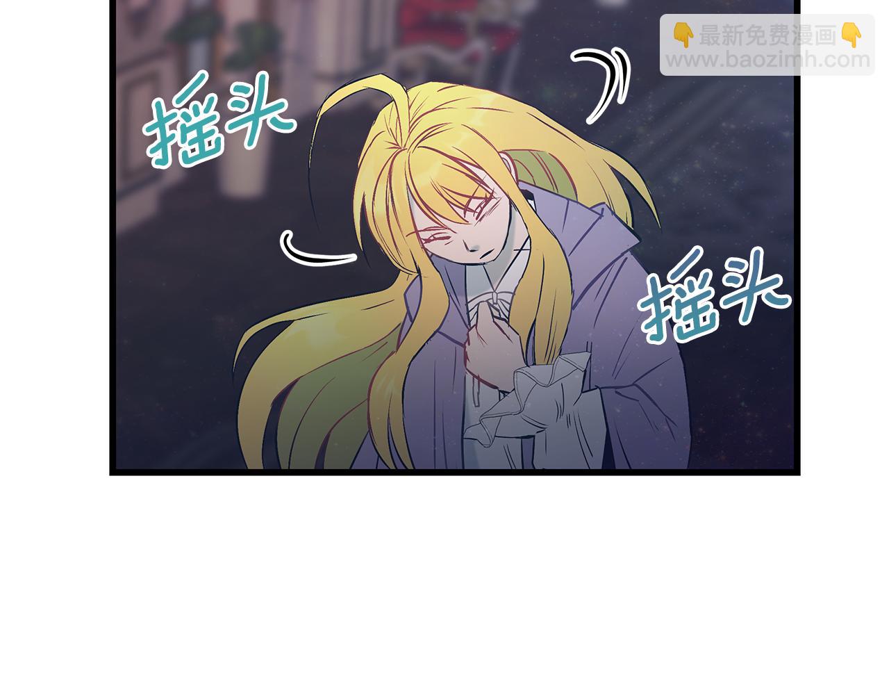 第94话 情敌相见54