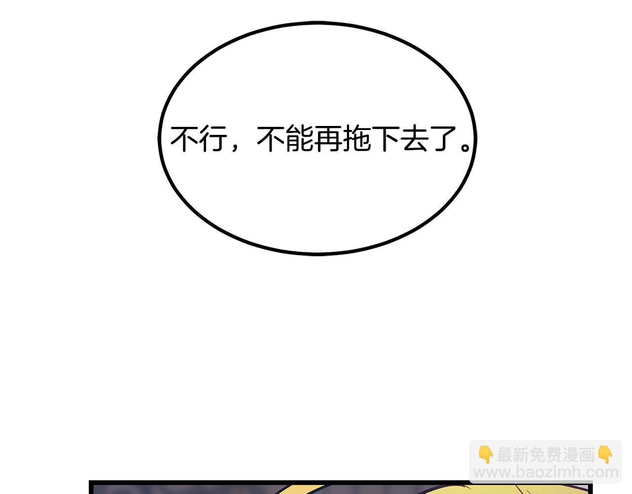 第94话 情敌相见55