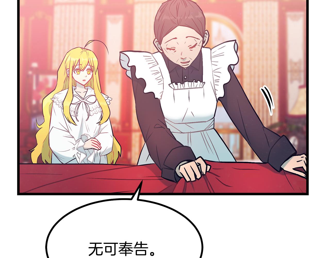 第94话 情敌相见6