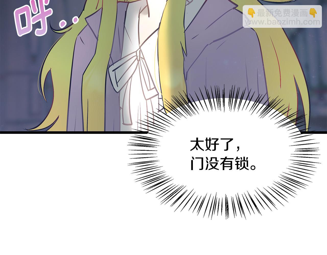 第94话 情敌相见62