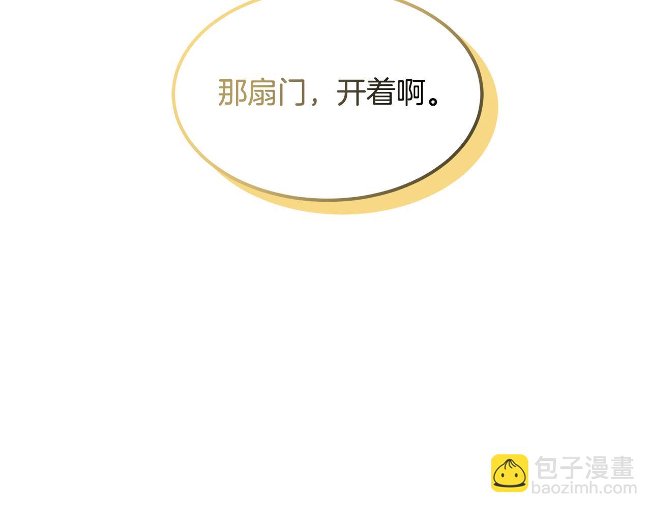 第94话 情敌相见69