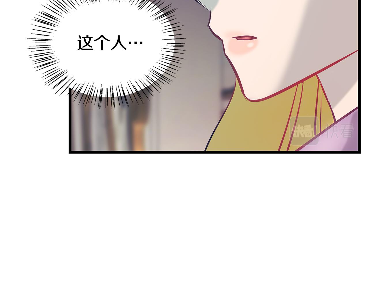 第94话 情敌相见71