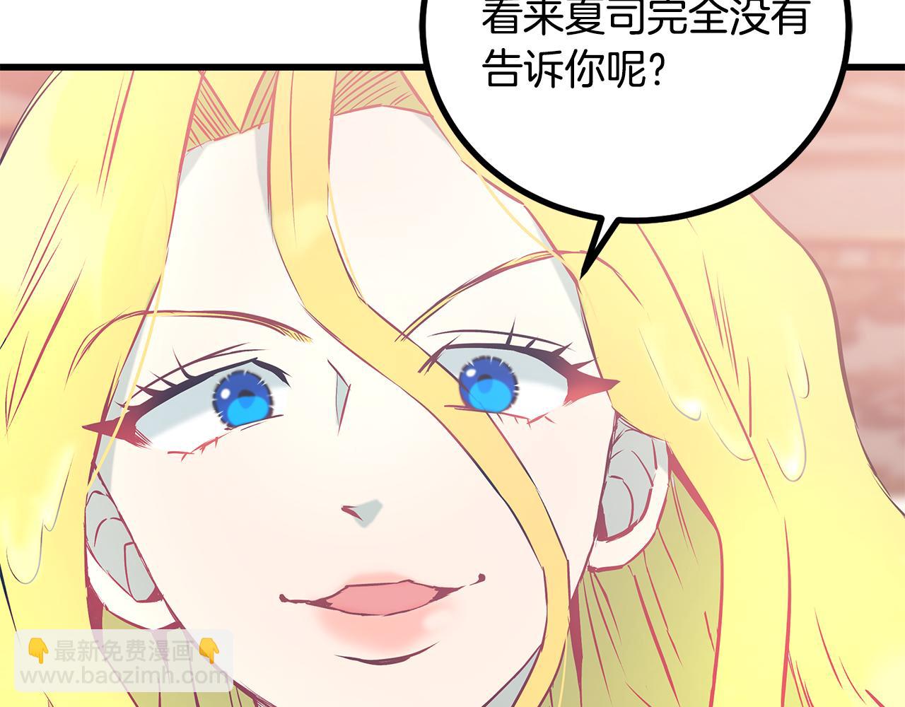 第94话 情敌相见77