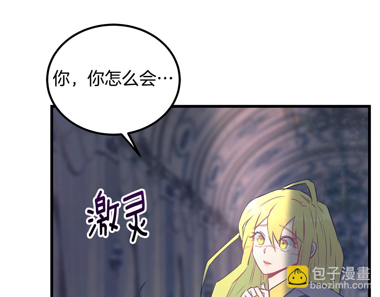 第94话 情敌相见79