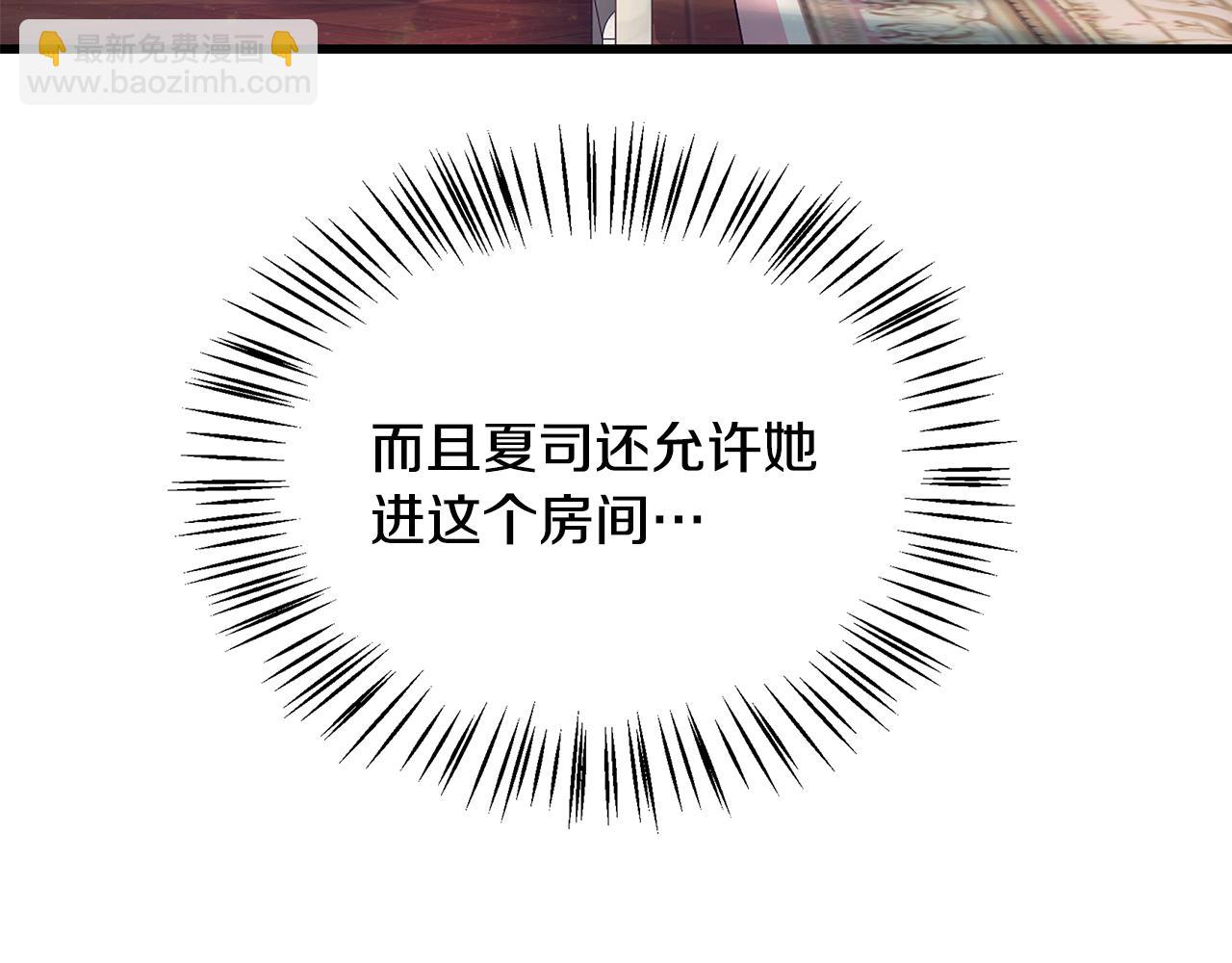 第94话 情敌相见83