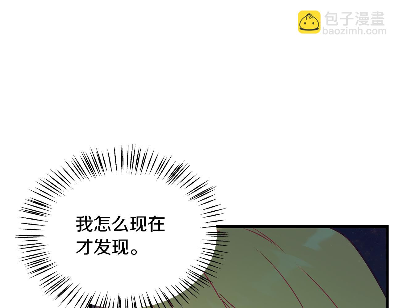 第94话 情敌相见84