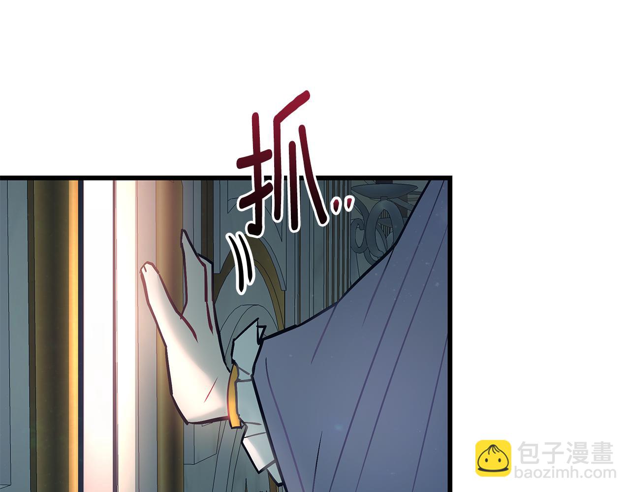 第94话 情敌相见86