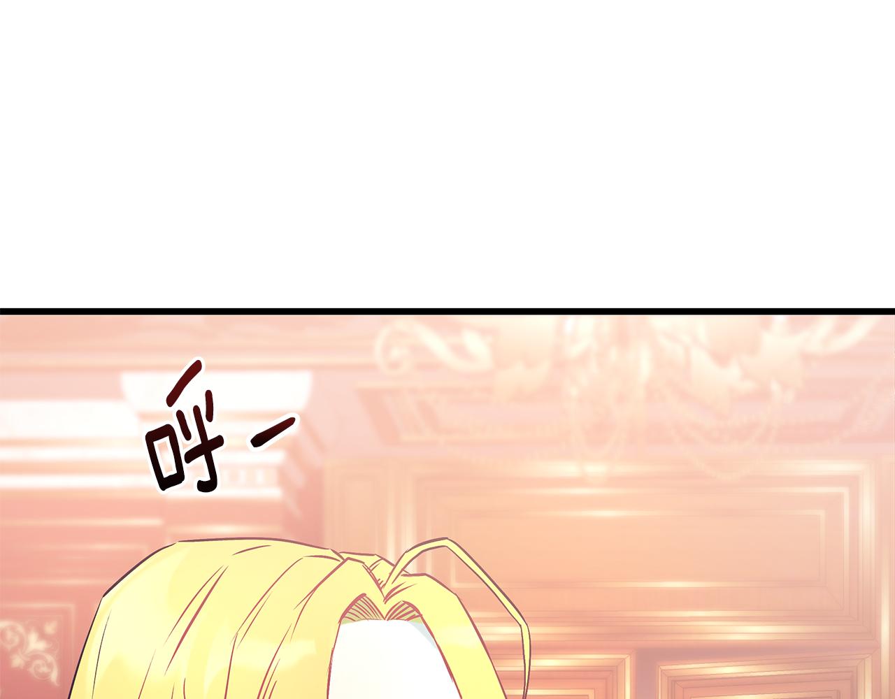 第94话 情敌相见88
