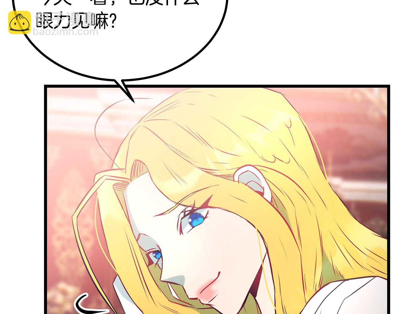 第94话 情敌相见91