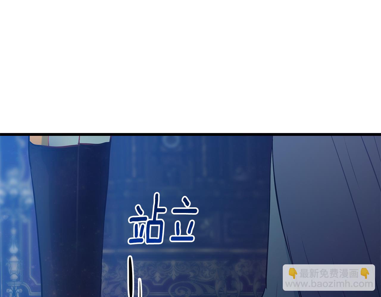第96话 断绝关系？106