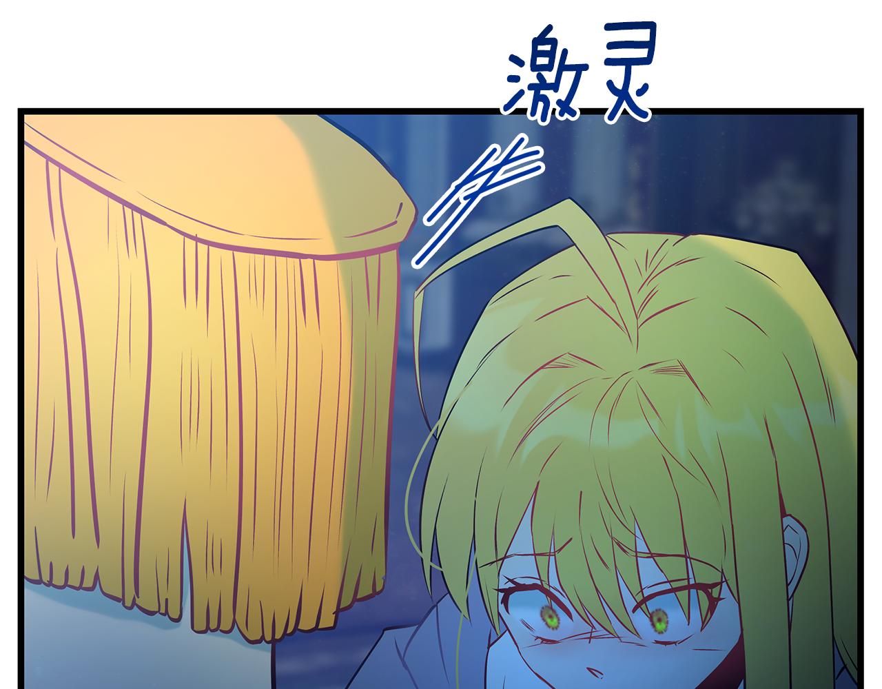 第96话 断绝关系？108