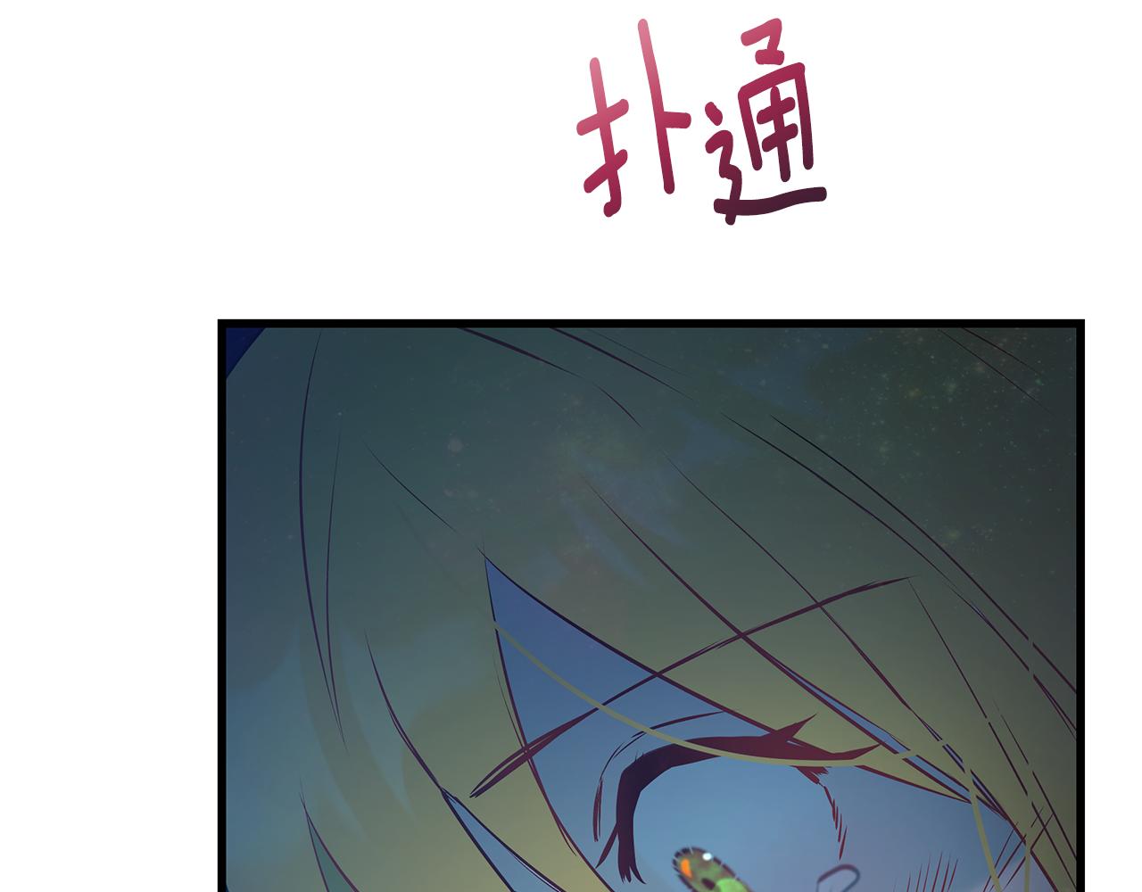 第96话 断绝关系？110