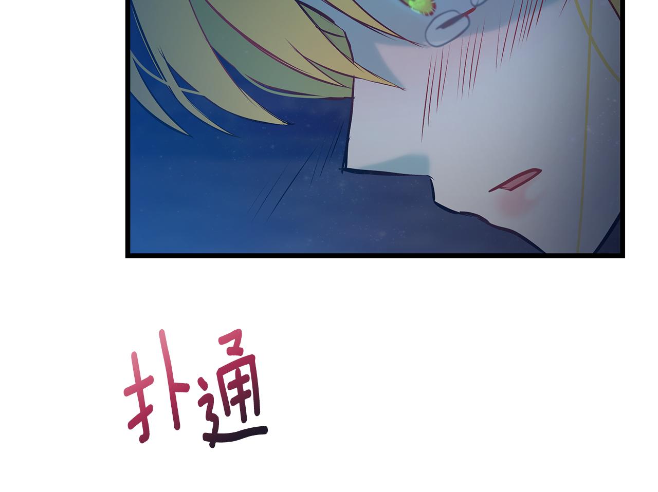 第96话 断绝关系？111