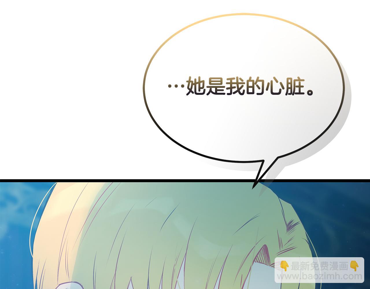 第96话 断绝关系？112