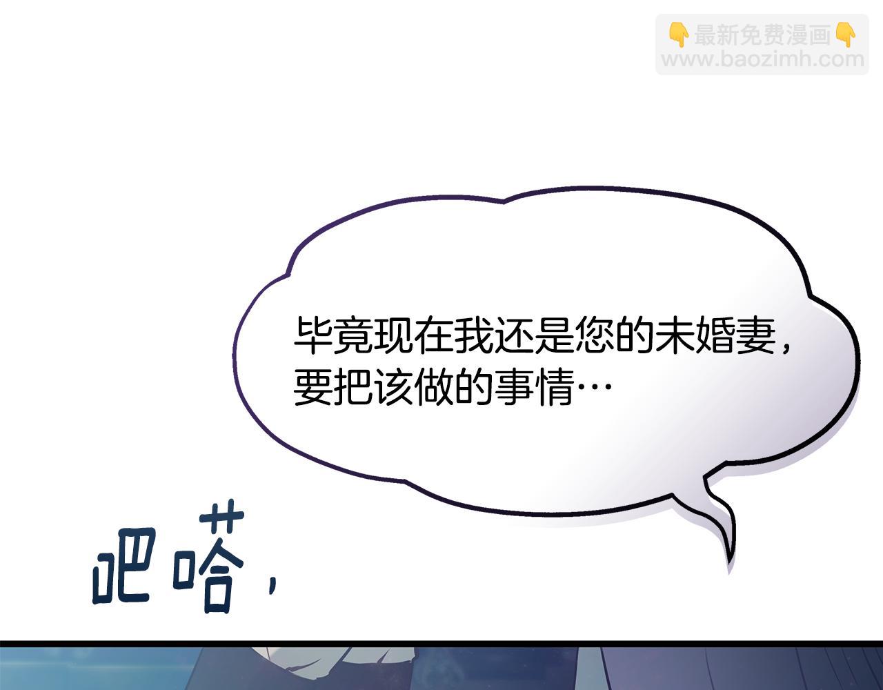 第96话 断绝关系？121