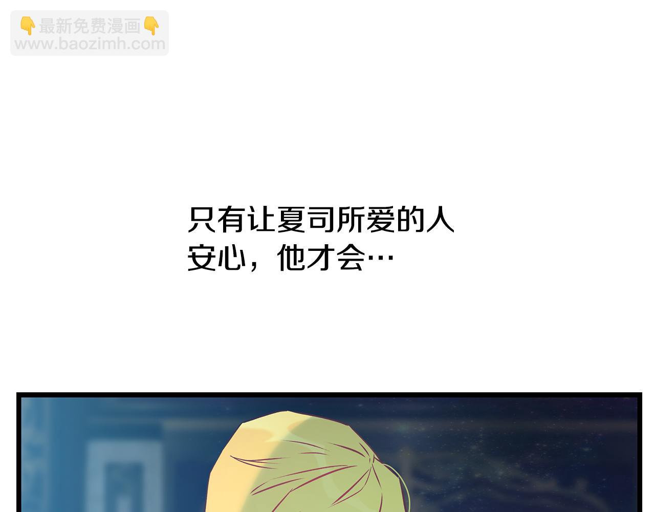 第96话 断绝关系？123
