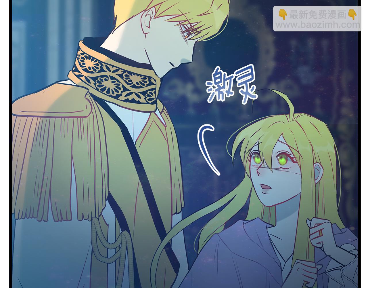 第96话 断绝关系？124