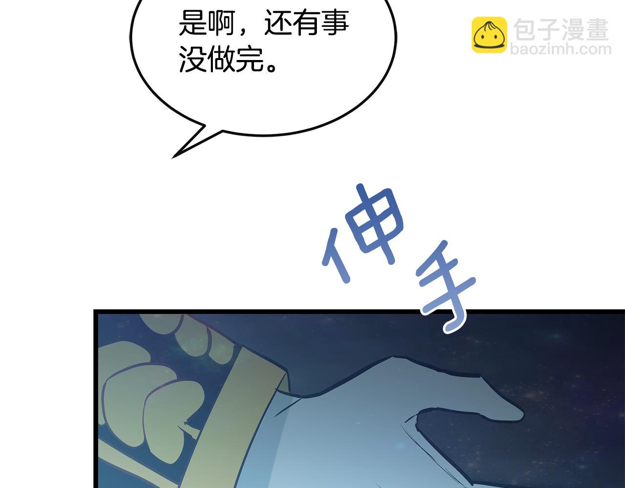第96话 断绝关系？126