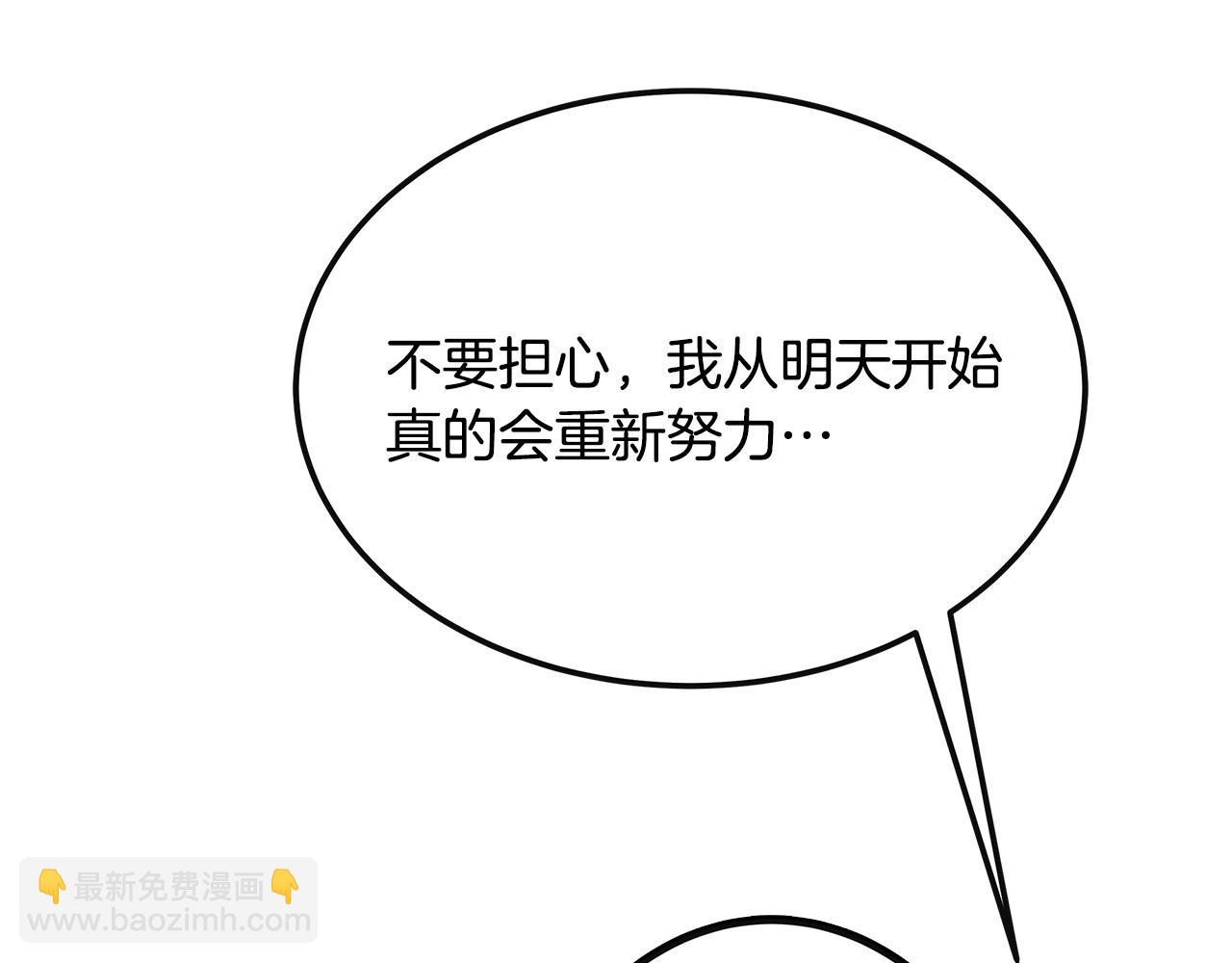 第96话 断绝关系？128