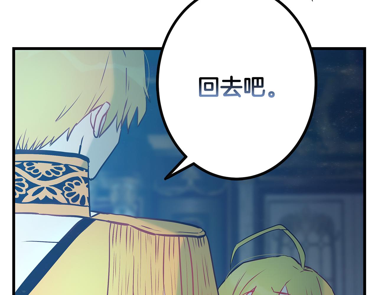第96话 断绝关系？129