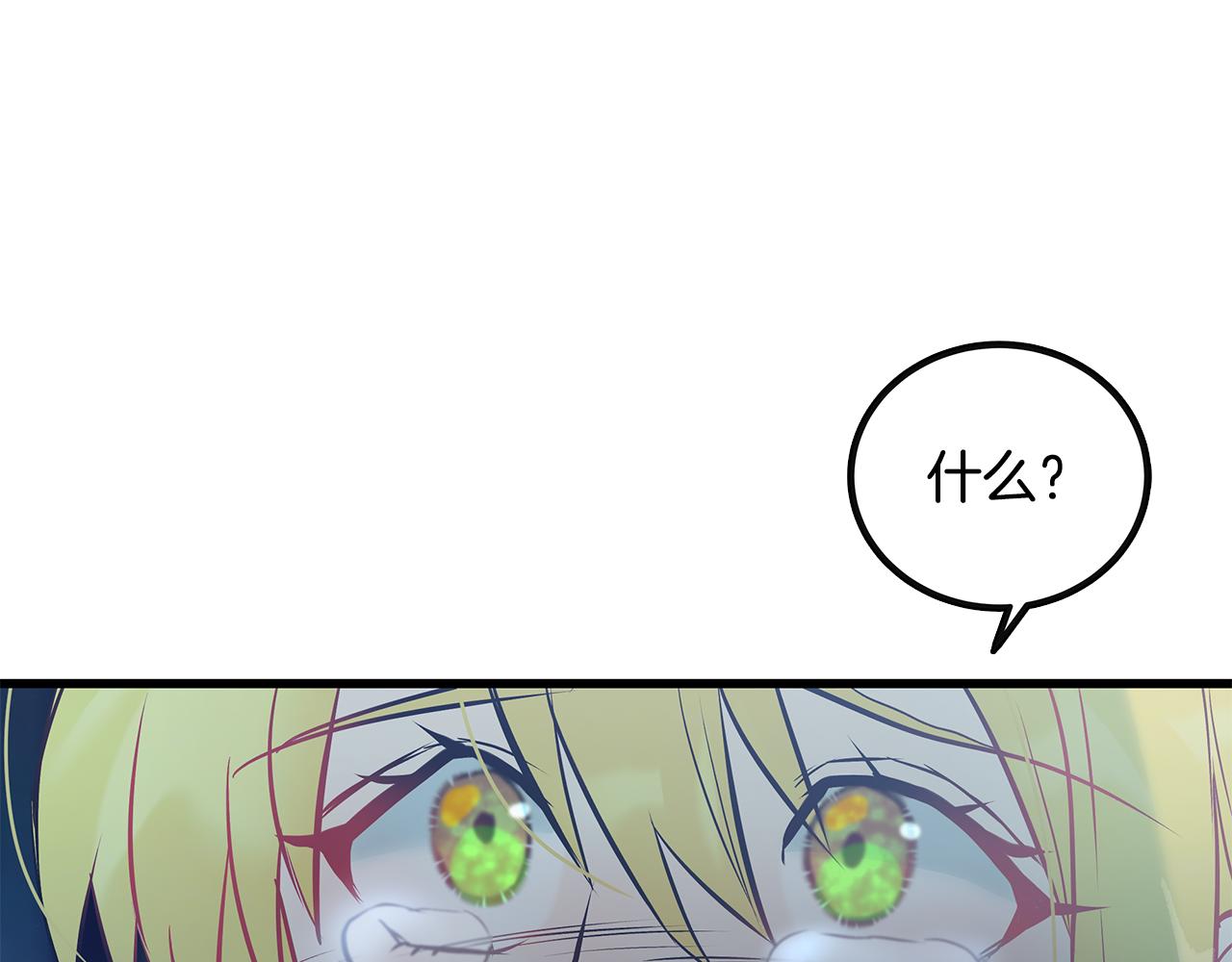 第96话 断绝关系？131