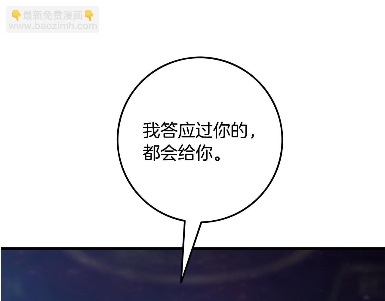 第96话 断绝关系？134