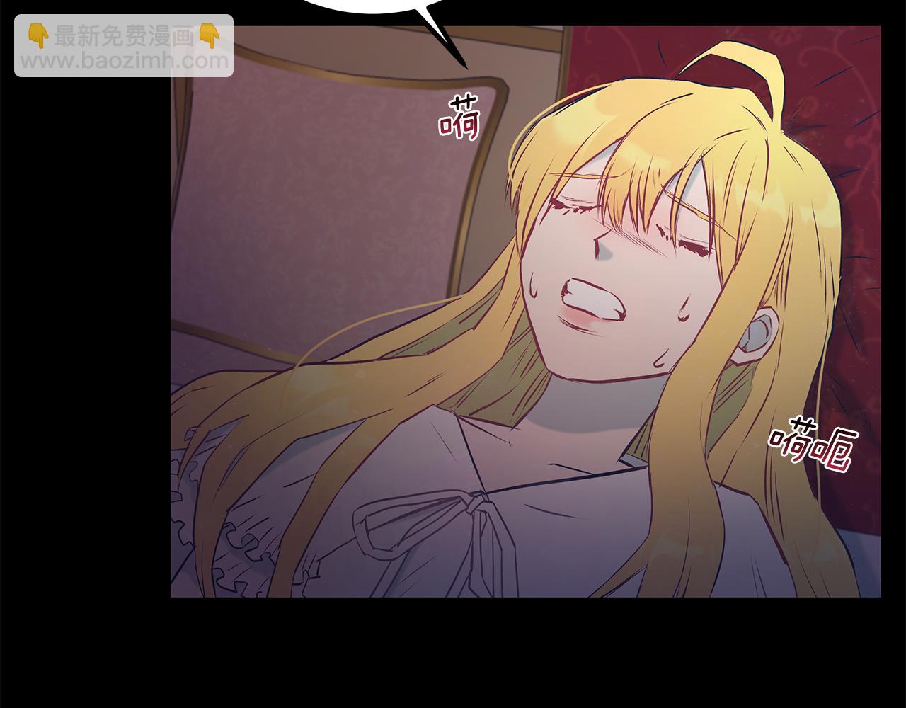 第96话 断绝关系？14
