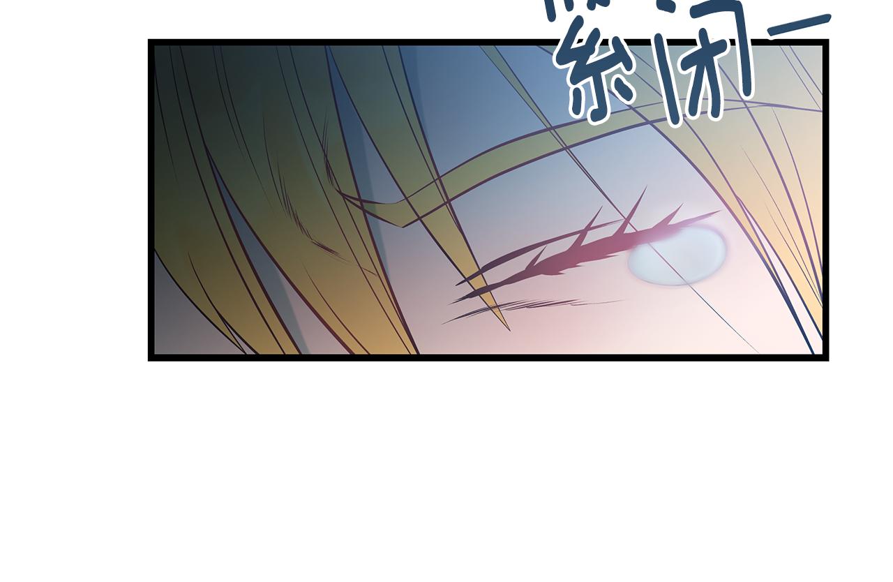 第96话 断绝关系？142