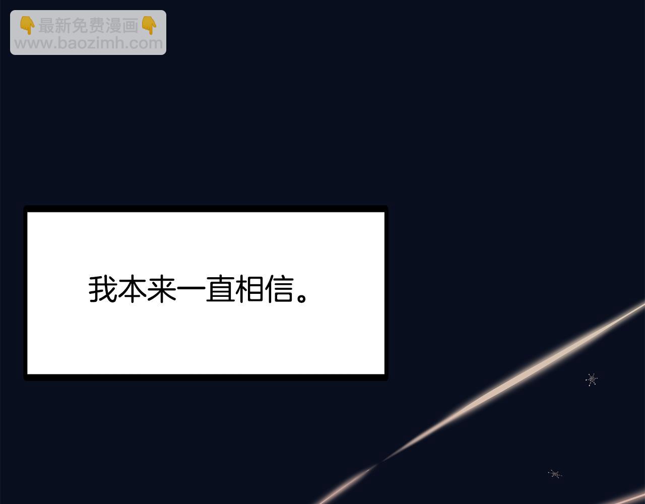 第96话 断绝关系？144