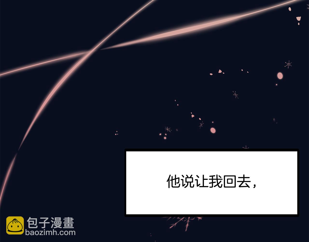 第96话 断绝关系？145
