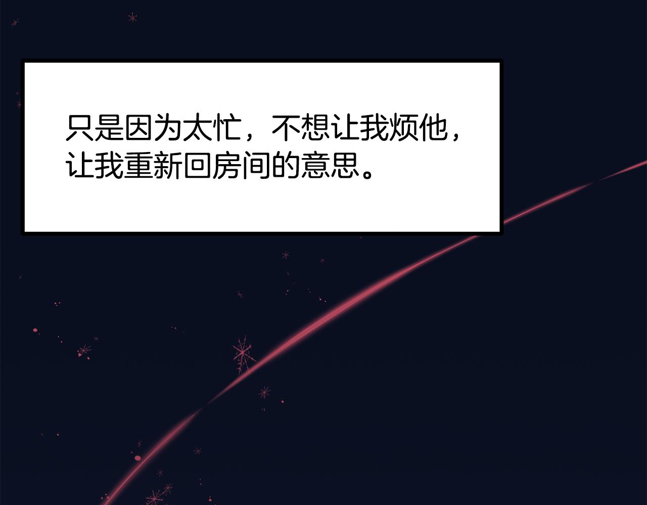 第96话 断绝关系？147