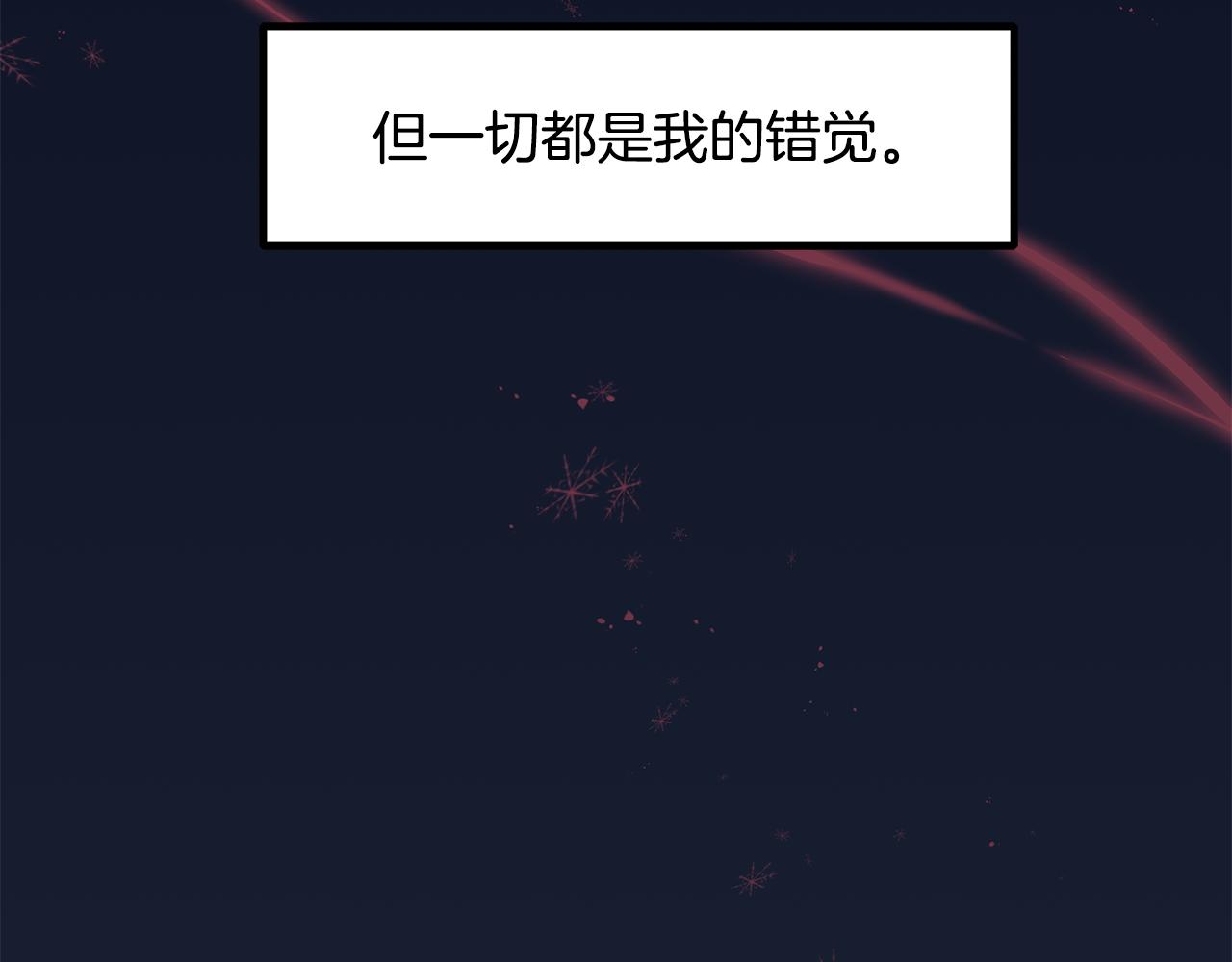 第96话 断绝关系？149