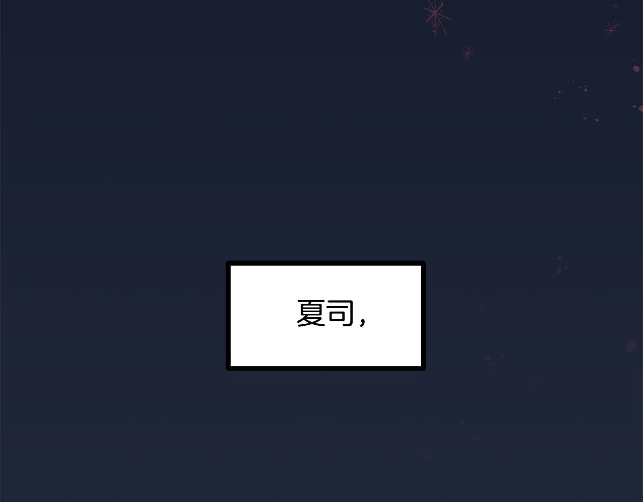 第96话 断绝关系？150