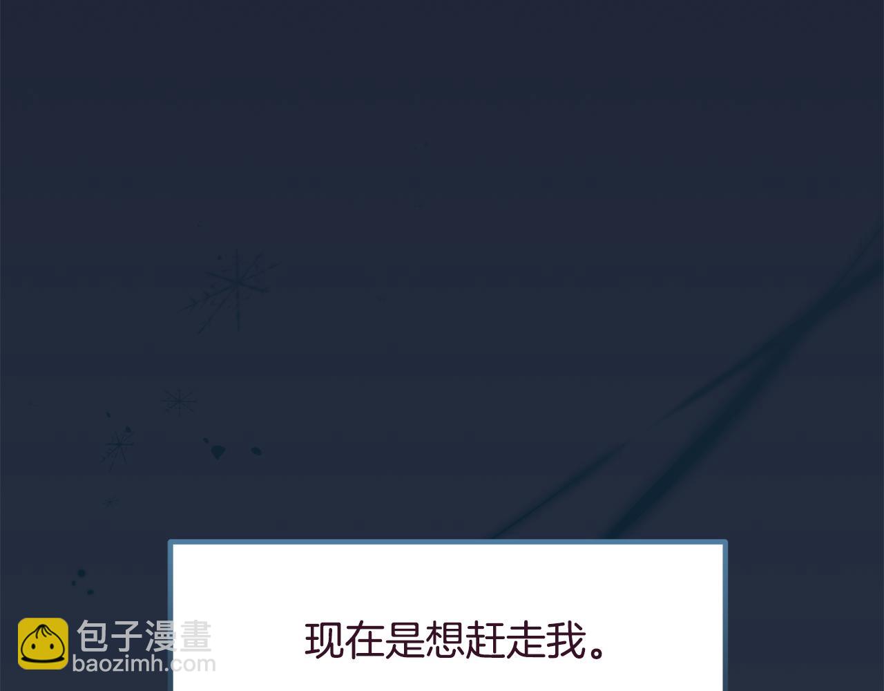 第96话 断绝关系？151