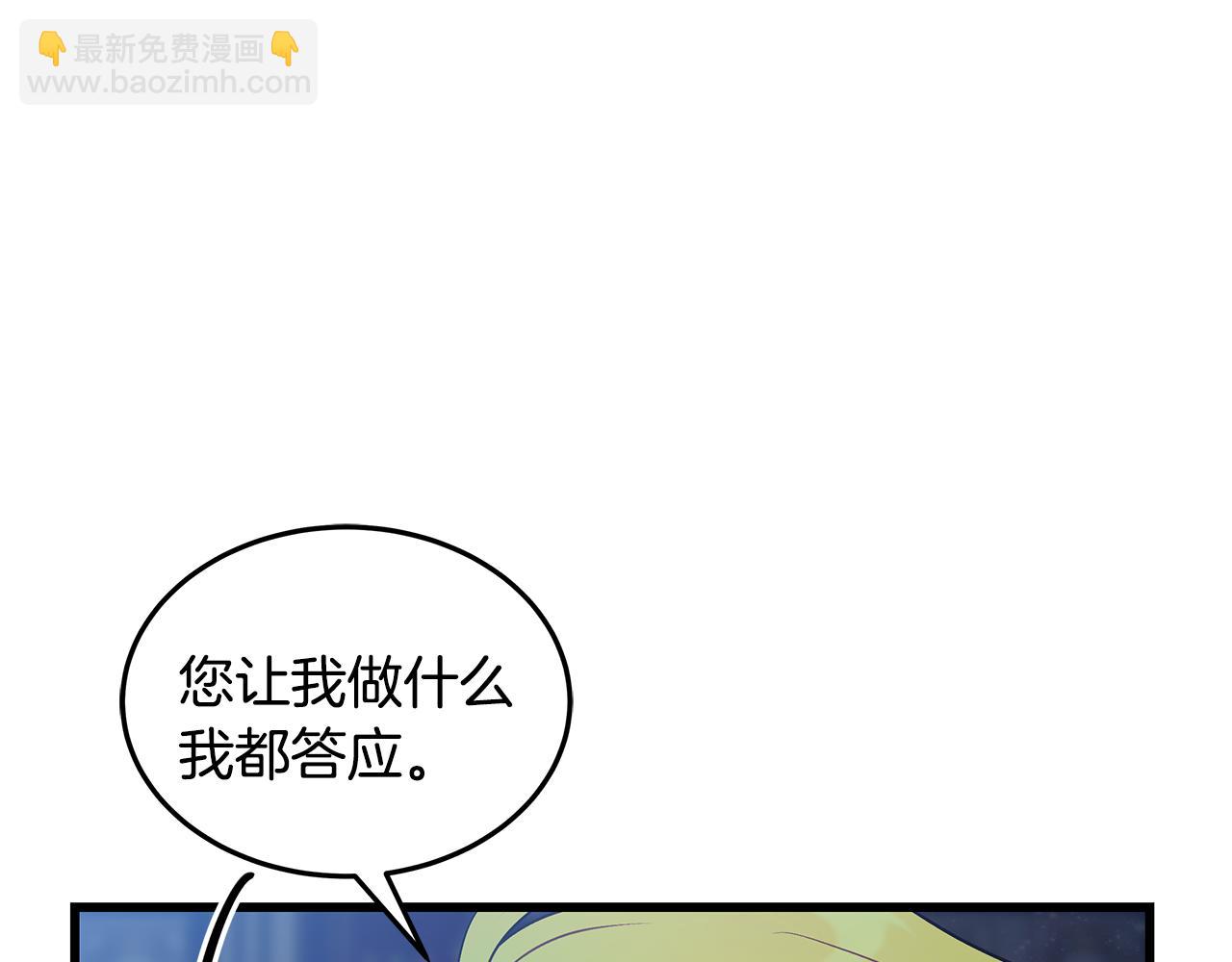 第96话 断绝关系？153