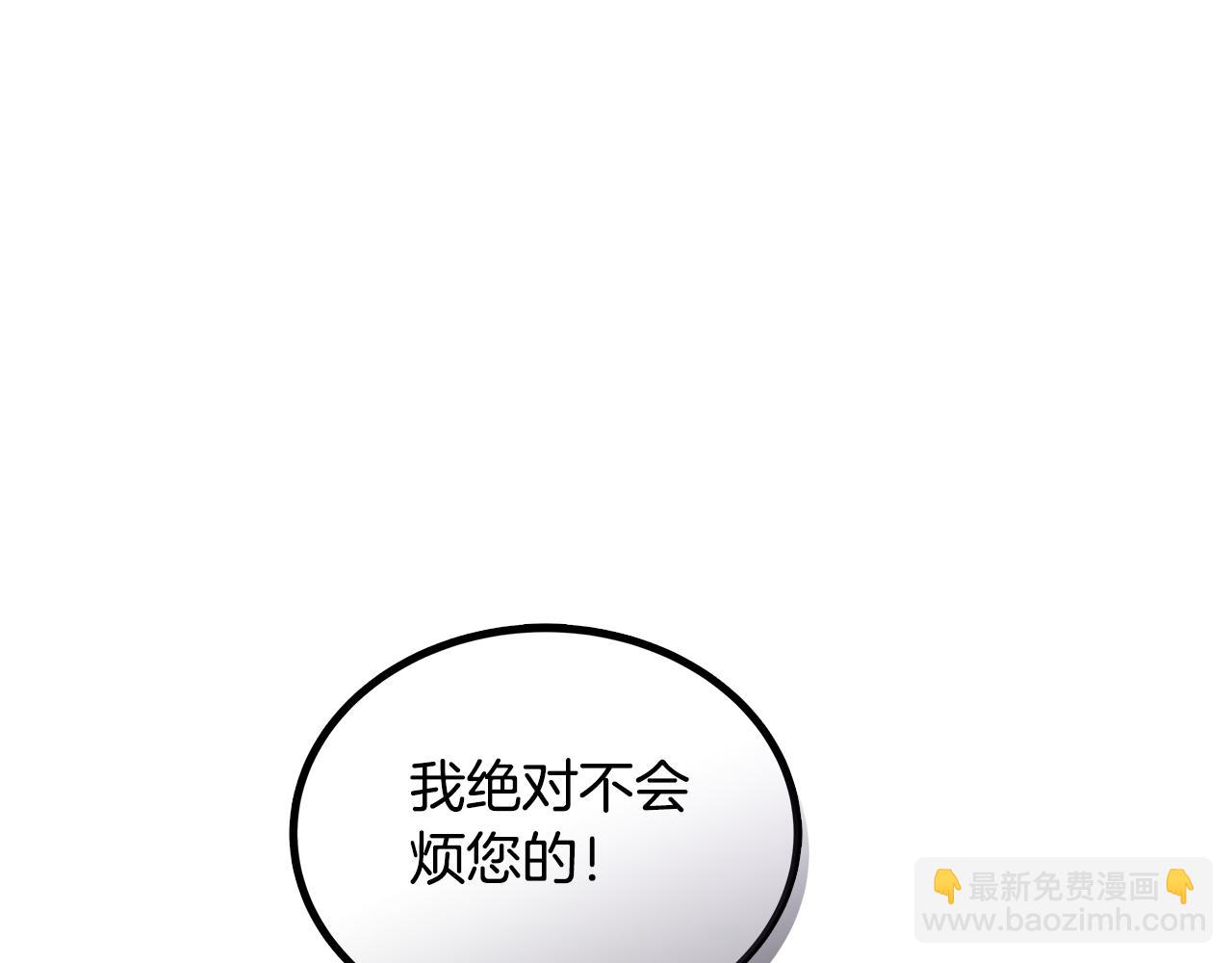 第96话 断绝关系？159