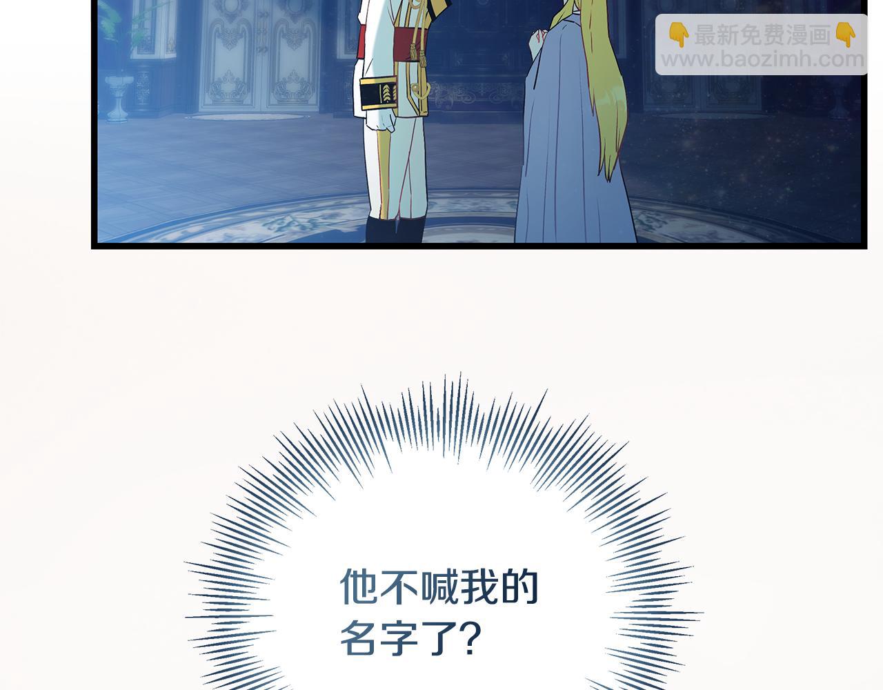 第96话 断绝关系？168