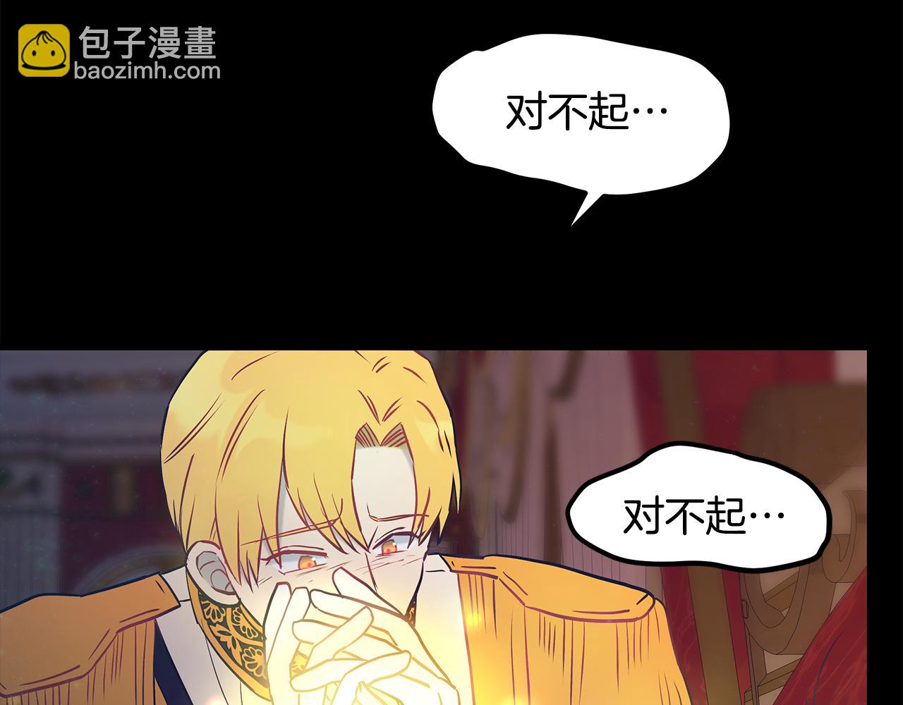 第96话 断绝关系？17