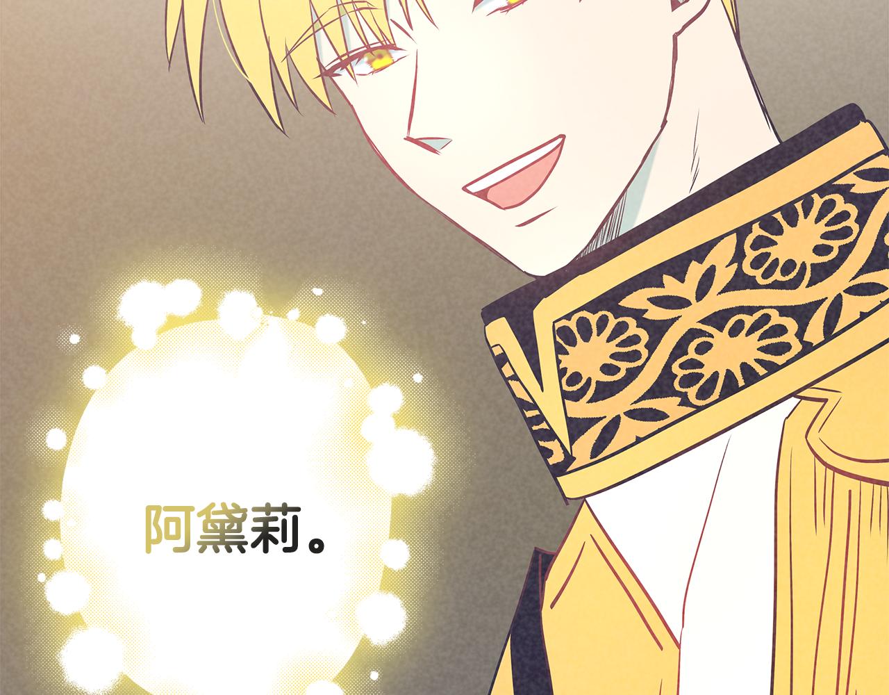 第96话 断绝关系？170
