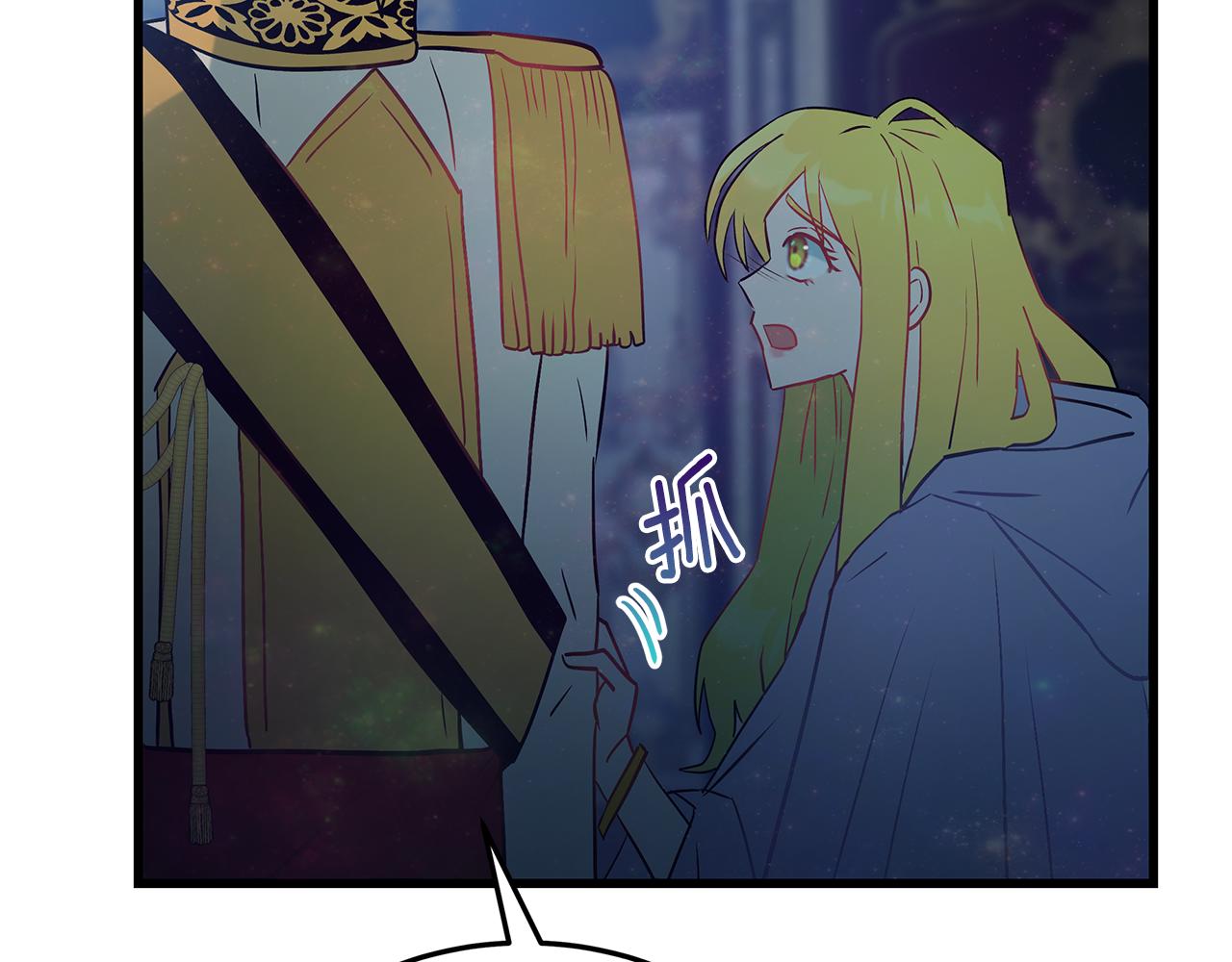 第96话 断绝关系？176