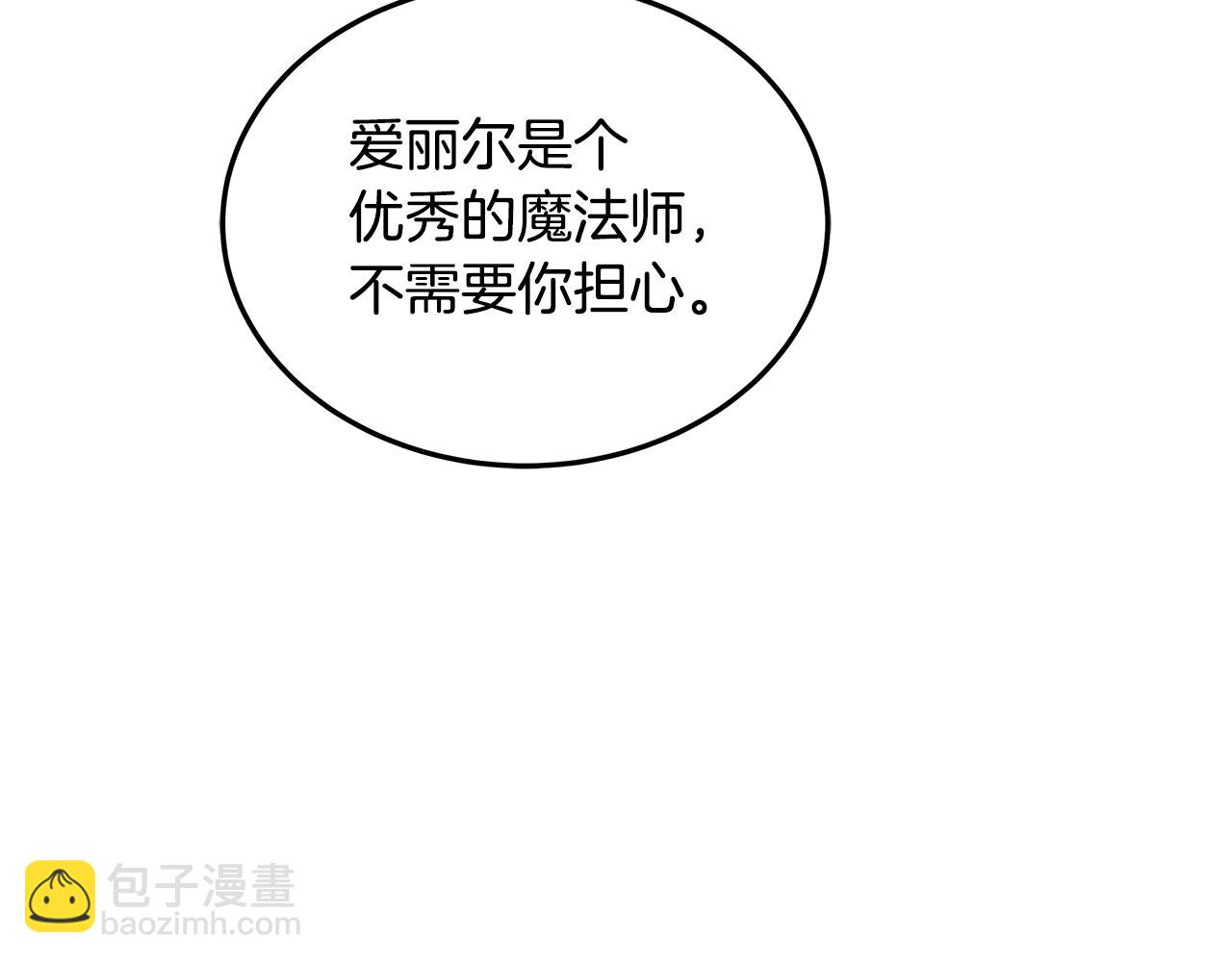 第96话 断绝关系？177