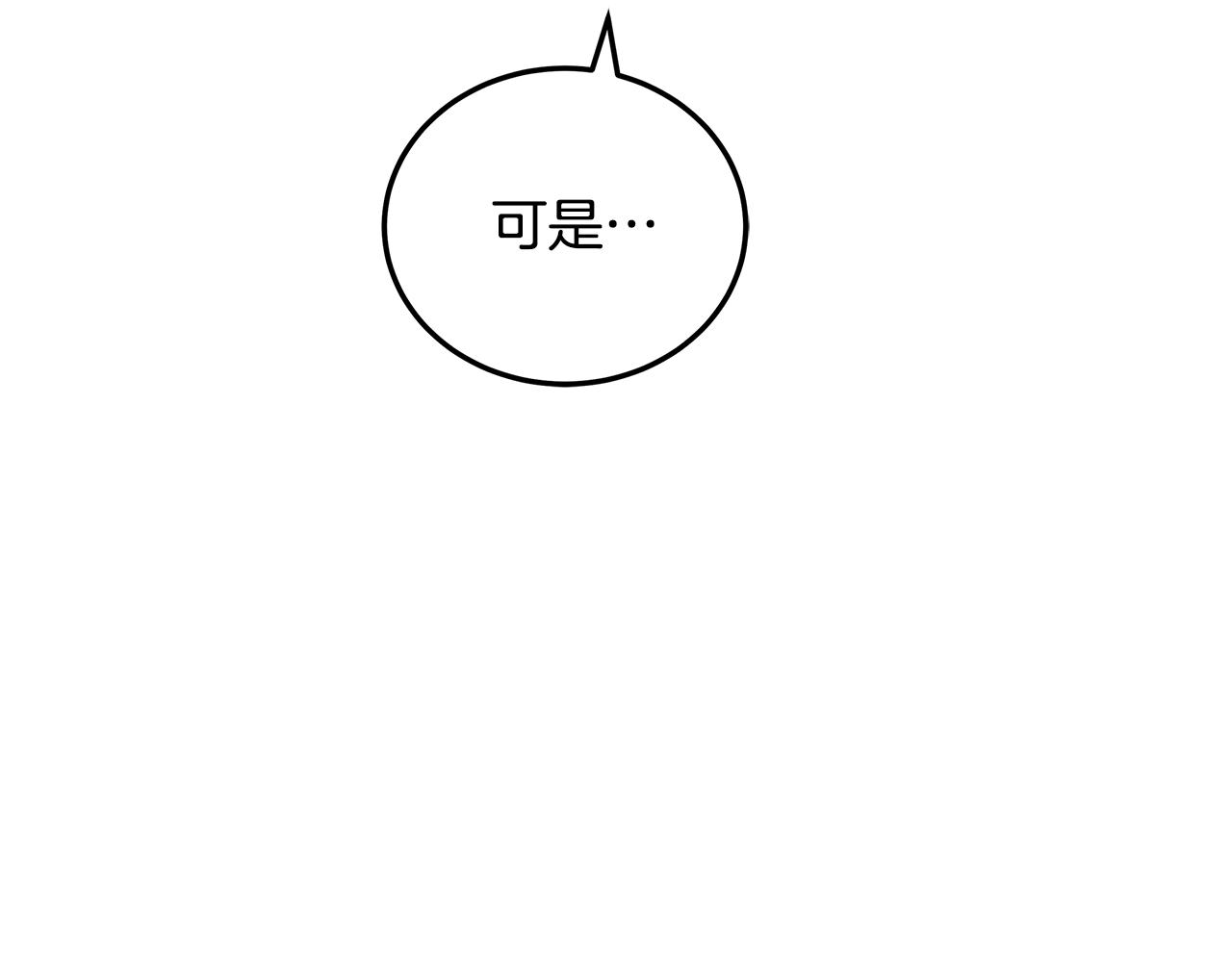第96话 断绝关系？180