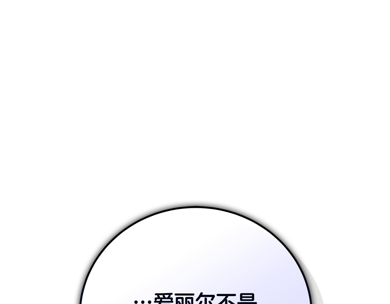第96话 断绝关系？181
