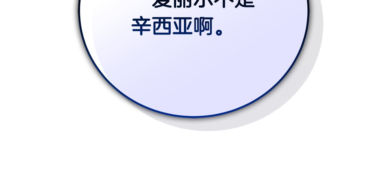 第96话 断绝关系？182