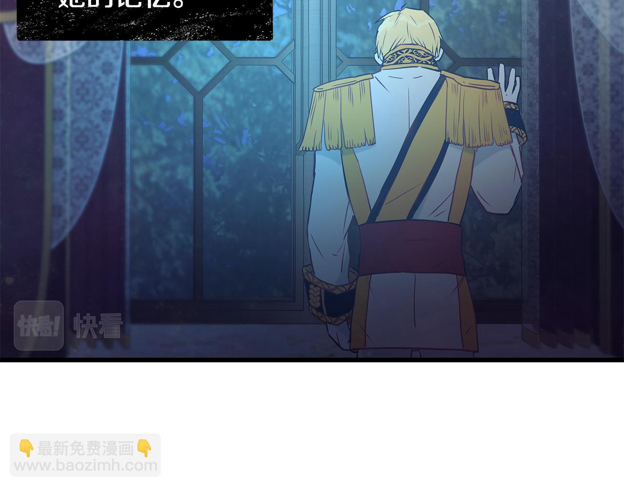 第96话 断绝关系？23